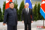 生辰八字金正恩致贺电祝普京身体健康：朝鲜永远同俄罗斯站在一起