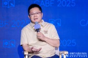 生辰八字博泰车联网应宜伦：应积极拥抱人工智能，伦理责任先放后