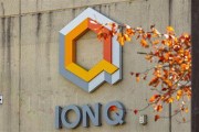 生辰八字量子计算公司IonQ将以10.75亿美元全资收购牛津离子科技公司