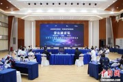 生辰八字沪苏浙环淀山湖区域古镇共谋世界级湖区建设