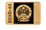 生辰八字央行定于6月14日发行国家宝藏（统一气象）金银纪念币一套