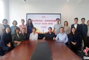 生辰八字上海青年民盟盟员追忆先辈 寻根“盟心”