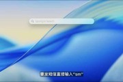 生辰八字macOS 26 Tahoe支持短语快速启动功能，苹果高管形容“强的逆天”