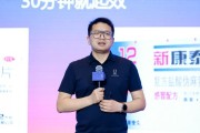 生辰八字阿维塔科技副总裁雍军：人口在哪，消费就在哪