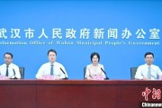 生辰八字武汉加快数据基础制度建设 促公共数据资源开发利用