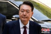 生辰八字韩国大选后尹锡悦首次出庭 面对选举结果提问保持沉默