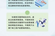 生辰八字《个体工商户登记管理规定》将于7月15日起施行 一图读懂