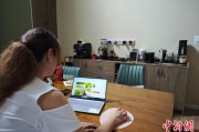 生辰八字台商二代“变形记”：从传统产业到电商蓝海