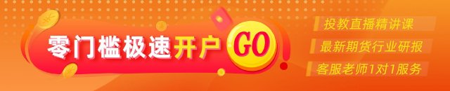 美国5月通胀预期全面(🏋)下(🛶)降，金价企稳反弹
