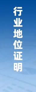 2025年中国工业传感器行业(🏇)产业链图谱、市场(💔)规模及未来趋势分析：政策持续助力产业国产化推进，本土品牌加速崛起[图]