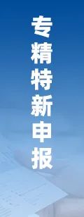 2025年中国工业传感器行业产业链图谱、市场规模及未(🐺)来趋势分析：政策持续助力产业国产化推进，本土品牌加速崛起[图]
